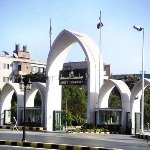 Assiut University | AU